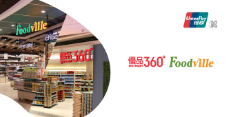 Best Mart 360˚: Enjoy 20 HKD Instant Discount