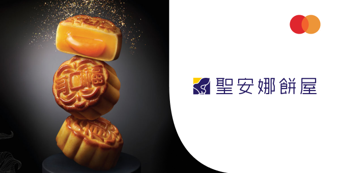 Saint Honore Cake Shop: Enjoy 3-month Instalments with $0 Interest and Up to 48% off mooncakes