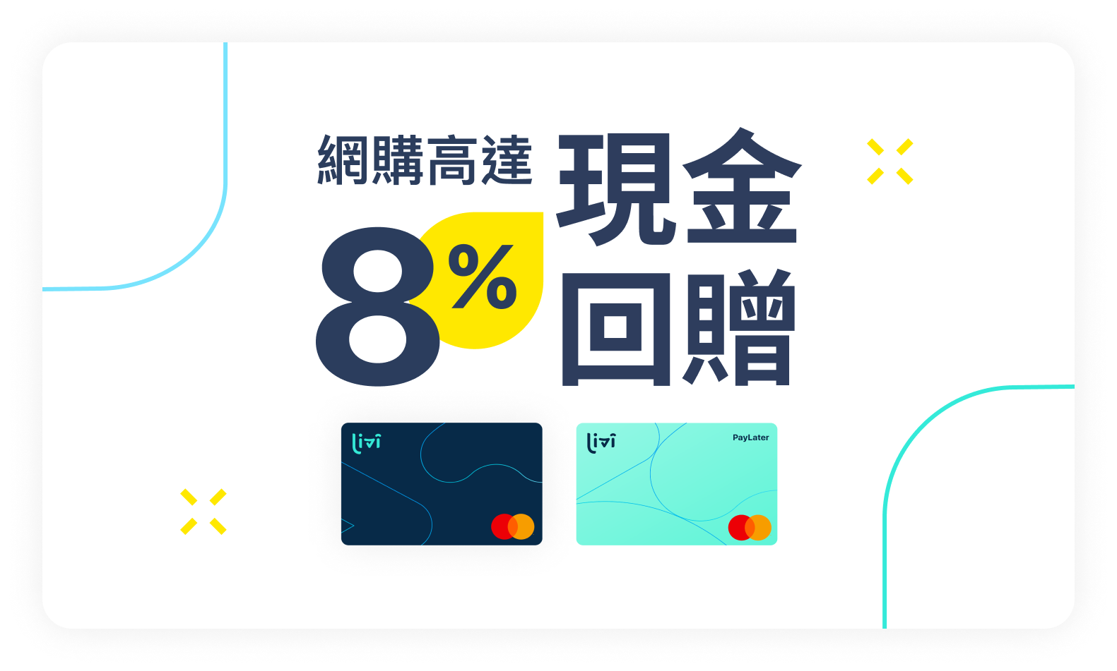 home debit mastercard